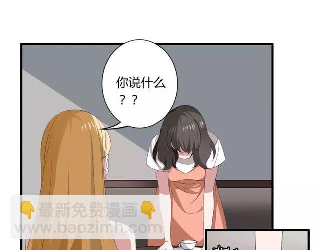 第47话 我们比一比，看他会喜欢谁！27