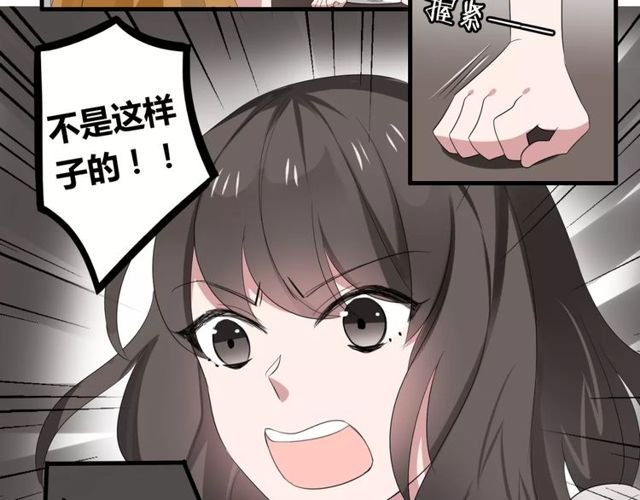 第47话 我们比一比，看他会喜欢谁！28