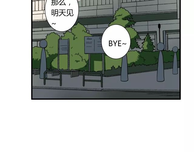 第47话 我们比一比，看他会喜欢谁！3