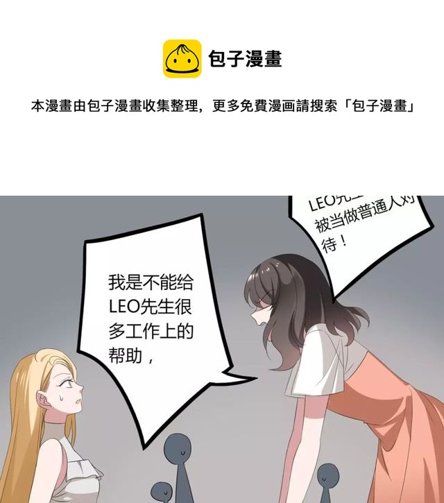 第47话 我们比一比，看他会喜欢谁！30