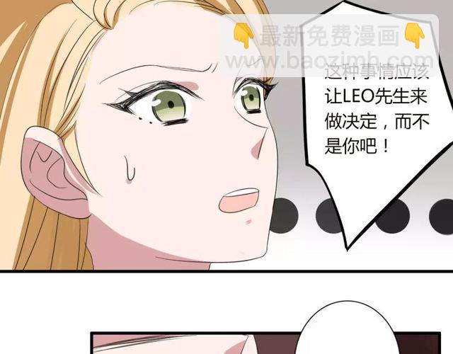 第47话 我们比一比，看他会喜欢谁！32