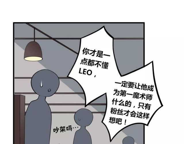 第47话 我们比一比，看他会喜欢谁！35