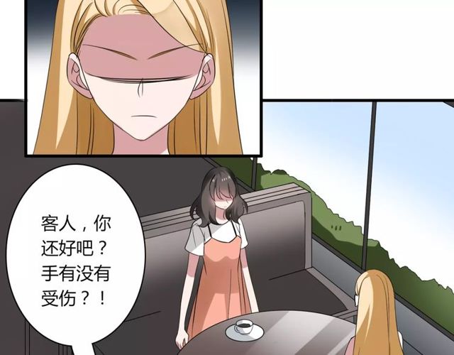 第47话 我们比一比，看他会喜欢谁！38