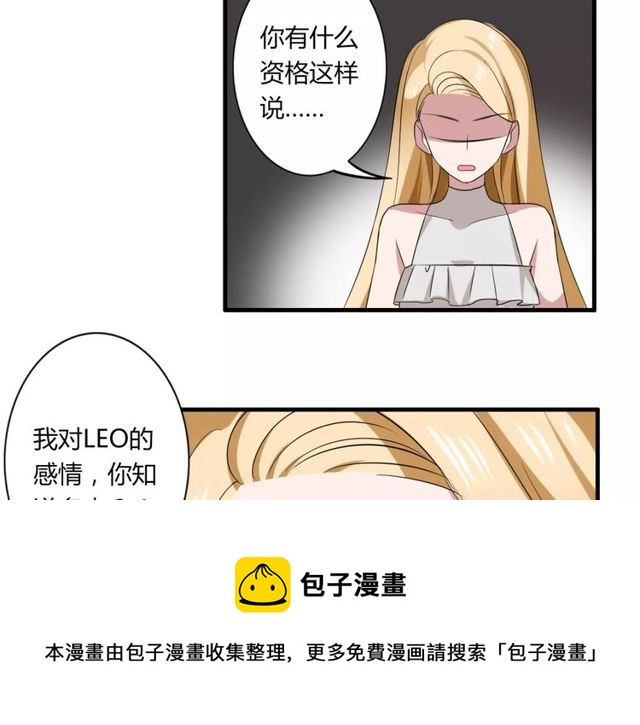 第47话 我们比一比，看他会喜欢谁！40