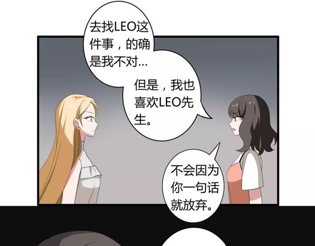 第47话 我们比一比，看他会喜欢谁！43