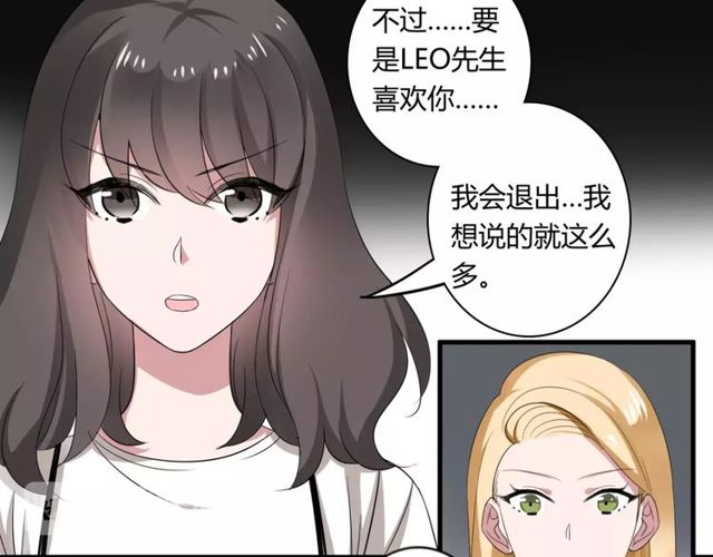 第47话 我们比一比，看他会喜欢谁！44