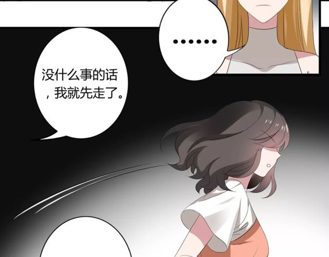 第47话 我们比一比，看他会喜欢谁！45