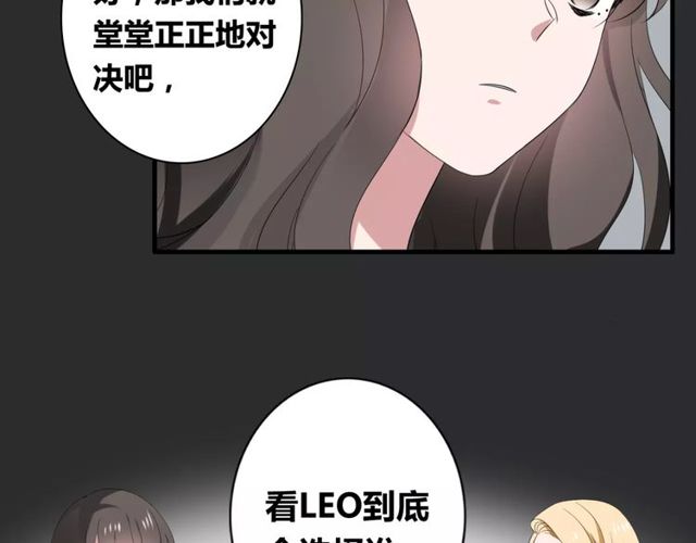 第47话 我们比一比，看他会喜欢谁！47