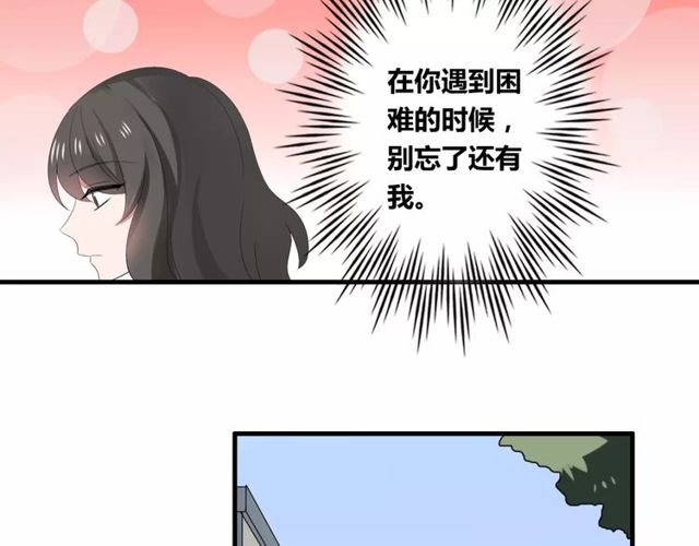 第47话 我们比一比，看他会喜欢谁！5