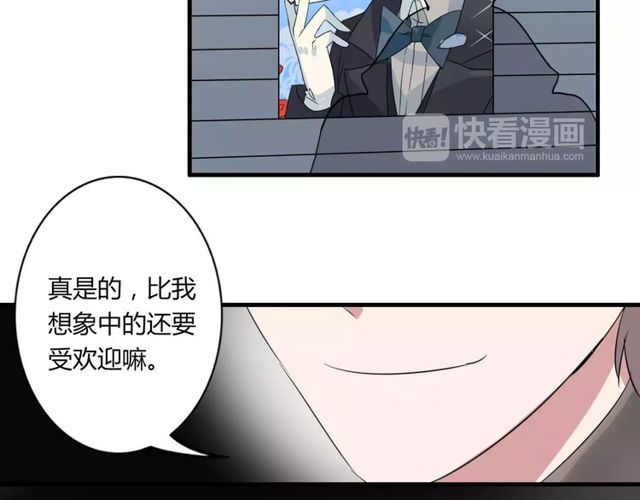 第47话 我们比一比，看他会喜欢谁！57