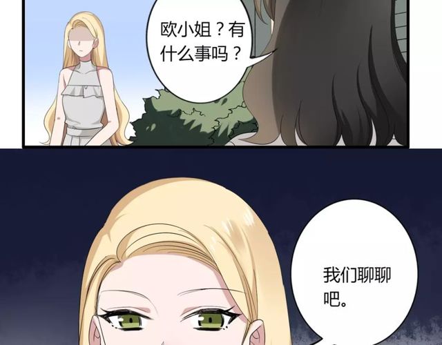 第47话 我们比一比，看他会喜欢谁！7