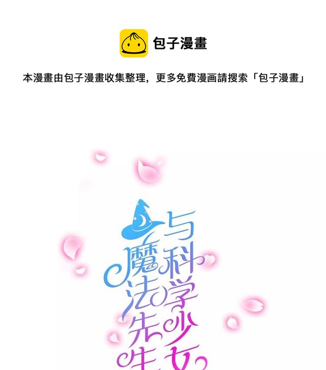 番外 假期不能和熊孩子呆一起！0