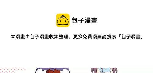 番外 假期不能和熊孩子呆一起！10