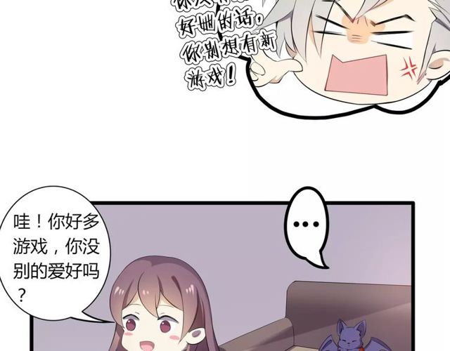 番外 假期不能和熊孩子呆一起！12