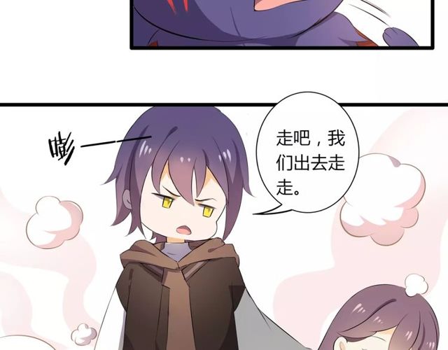 番外 假期不能和熊孩子呆一起！16