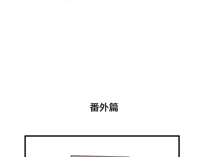番外 假期不能和熊孩子呆一起！2