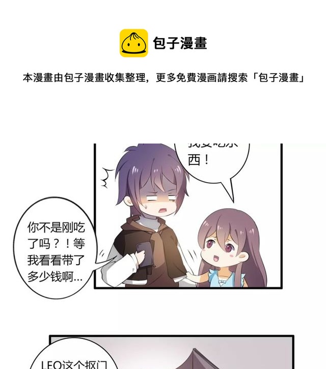 番外 假期不能和熊孩子呆一起！20