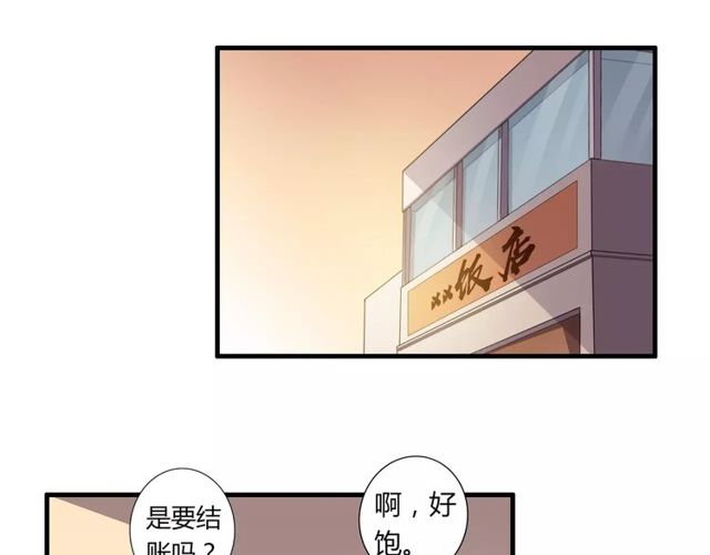 番外 假期不能和熊孩子呆一起！38