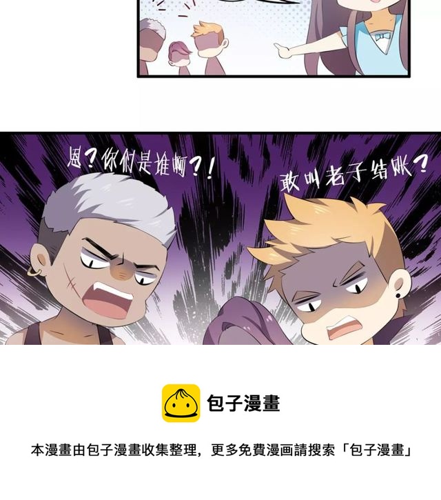 番外 假期不能和熊孩子呆一起！40