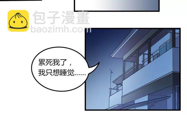 番外 假期不能和熊孩子呆一起！42