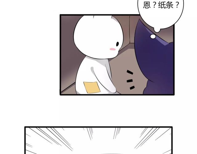 番外 假期不能和熊孩子呆一起！44
