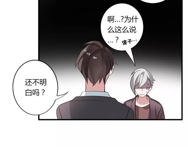 第50话 她先表白了！13