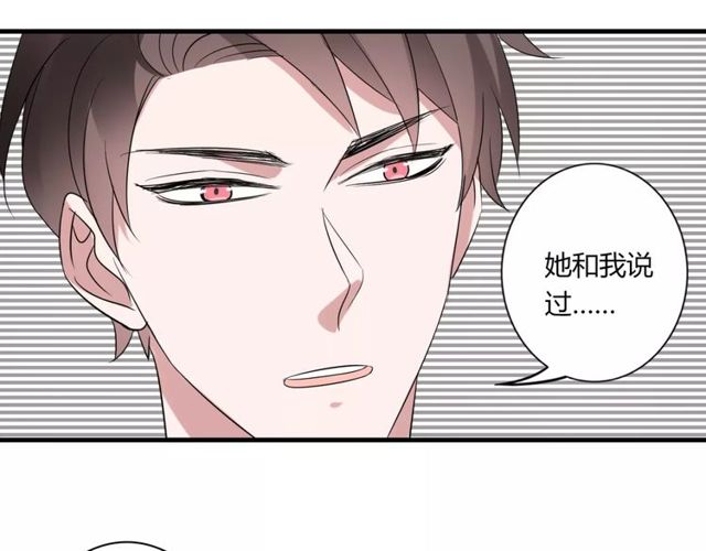 第50话 她先表白了！14