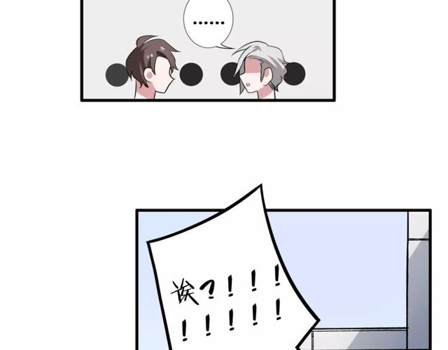第50话 她先表白了！16