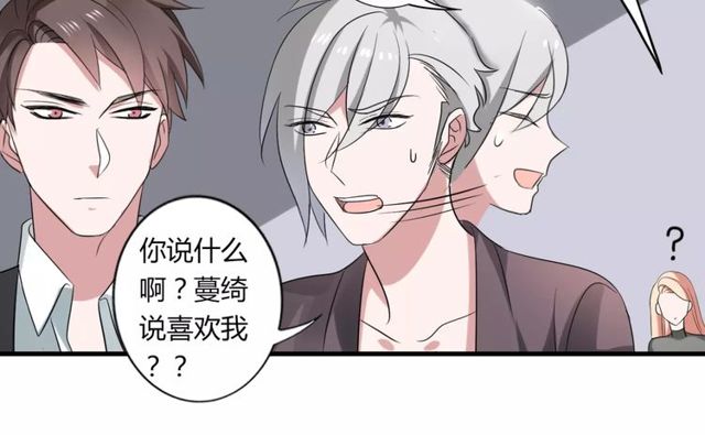 第50话 她先表白了！18