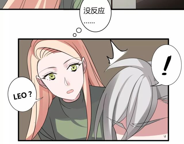 第50话 她先表白了！29