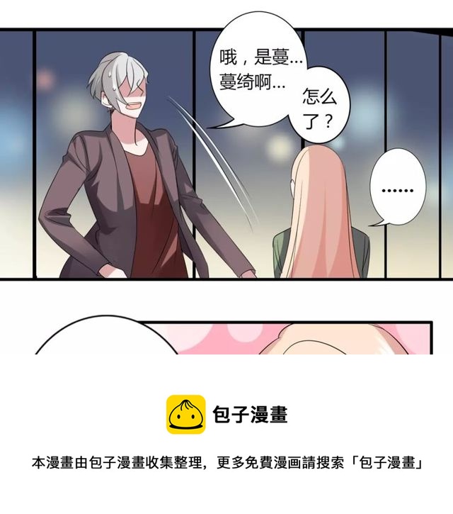 第50话 她先表白了！30