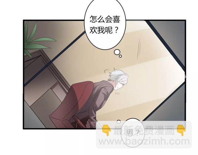 第50话 她先表白了！37