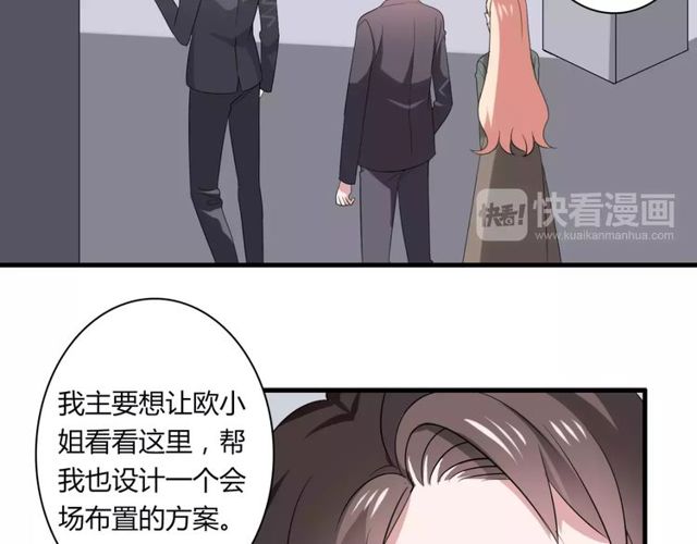 第50话 她先表白了！4