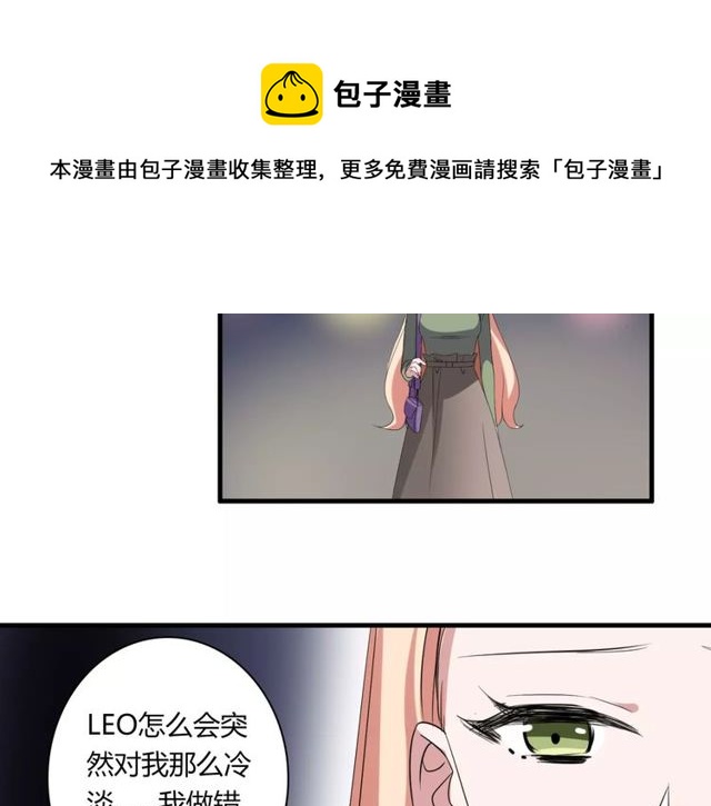 第50话 她先表白了！40