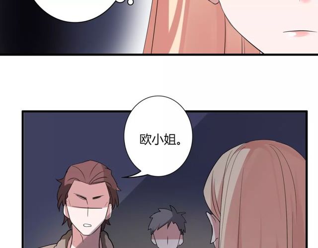 第50话 她先表白了！41