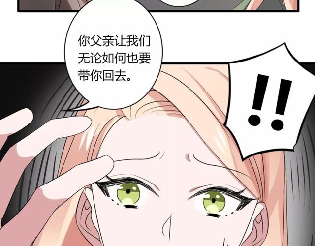 第50话 她先表白了！45