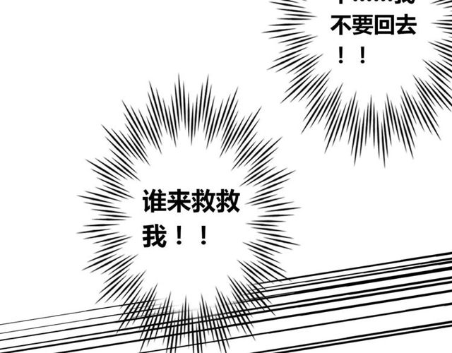 第50话 她先表白了！47