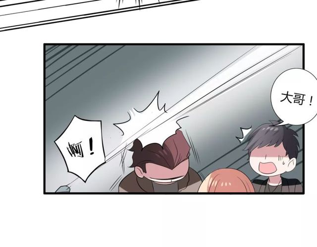 第50话 她先表白了！48