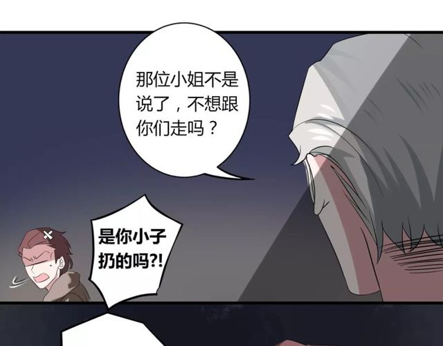 第50话 她先表白了！49