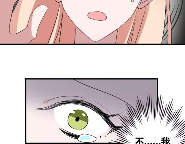 第50话 她先表白了！50