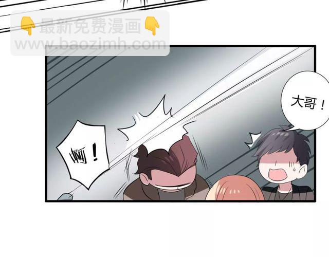 第50话 她先表白了！52