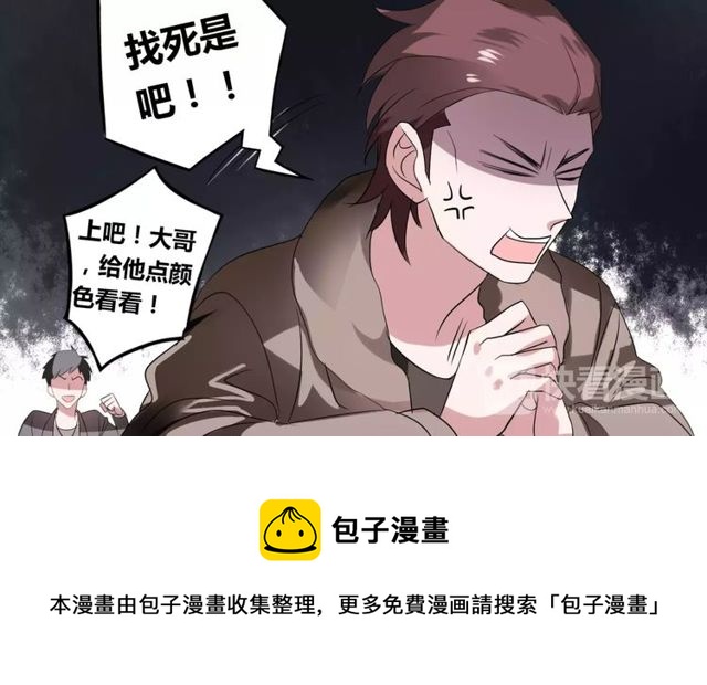 第50话 她先表白了！54