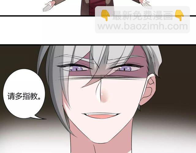 第50话 她先表白了！58