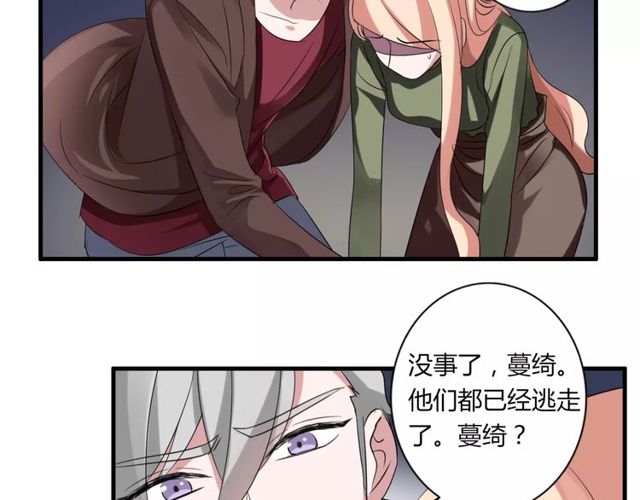 第50话 她先表白了！60