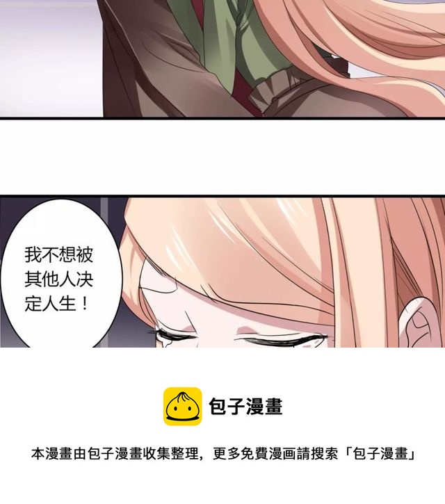 第50话 她先表白了！64