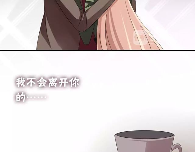 第50话 她先表白了！68