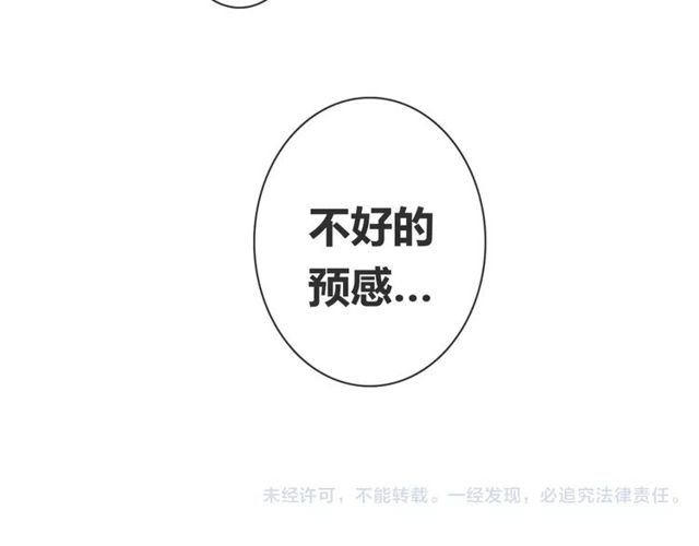 第50话 她先表白了！72