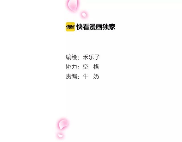 第56话 爸爸来了1