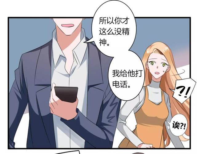 第56话 爸爸来了11
