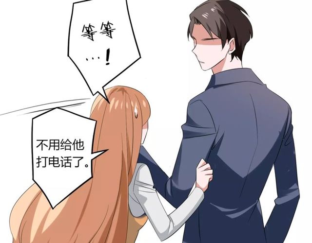 第56话 爸爸来了12